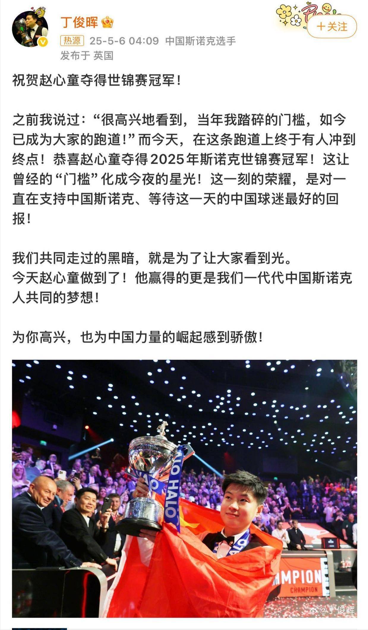 开云官方网页登录-关于明星球员场外慈善行动感动球迷的信息