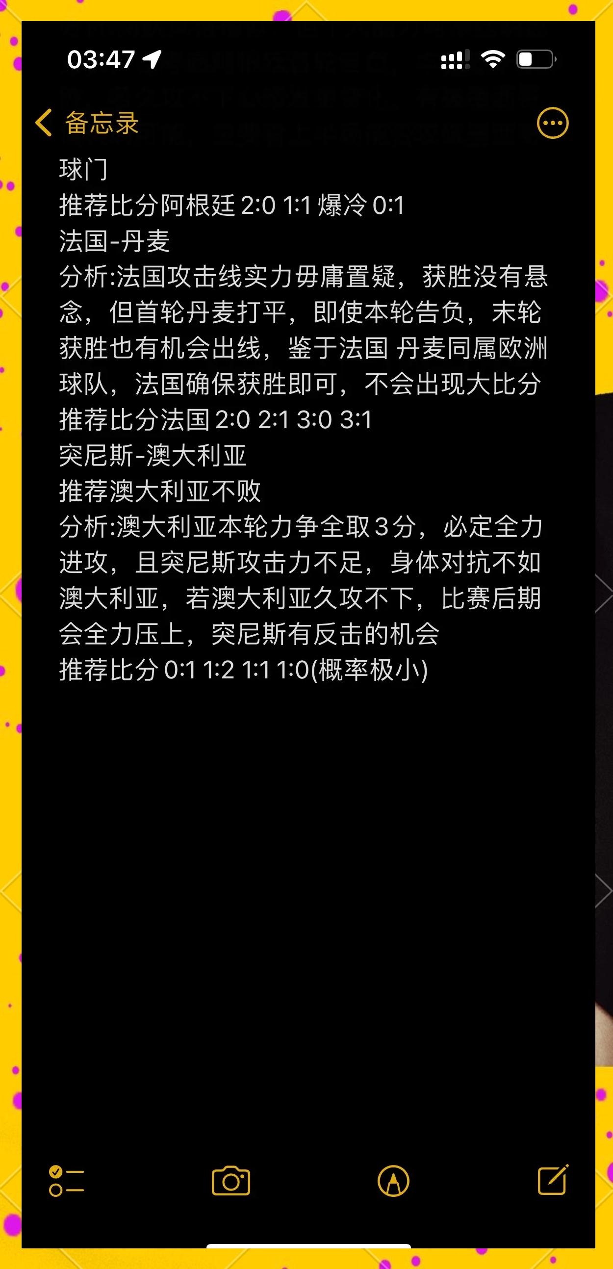 比赛前瞻：本周最值得关注的五场比赛