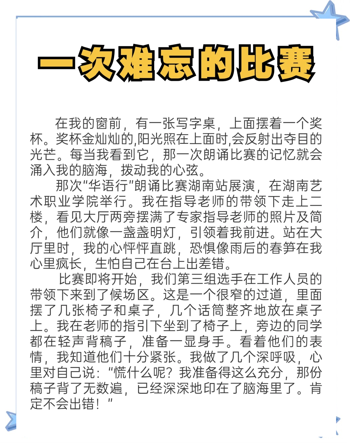 关于