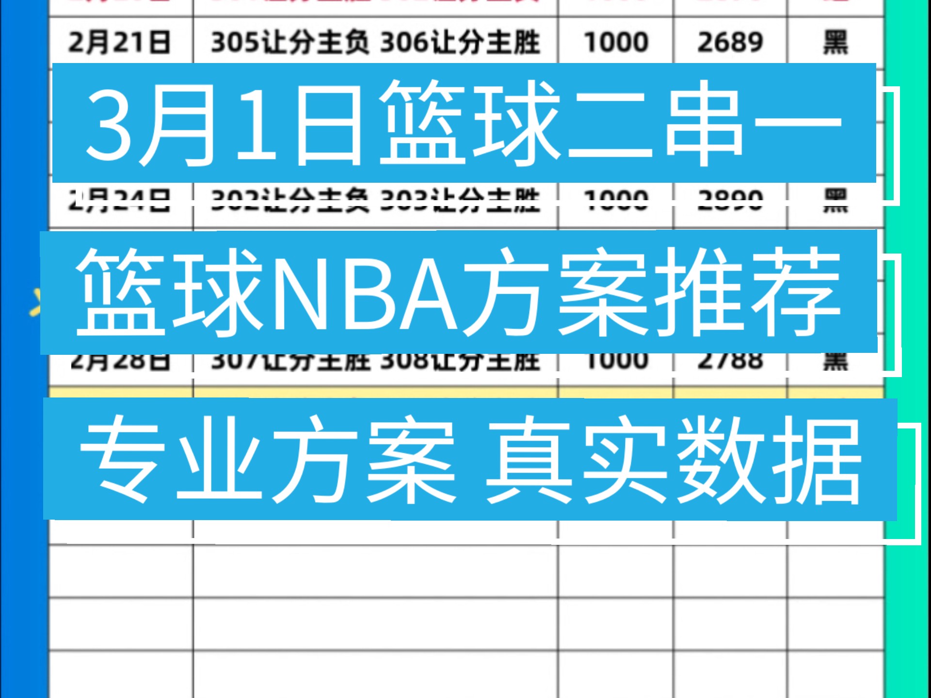 开云官方网页登录-数字化数据分析赋能青少年篮球训练,提升竞技水平的简单介绍